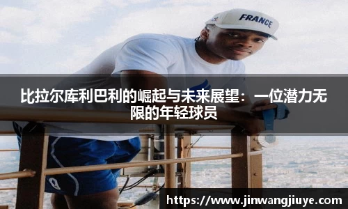 雷火竞技