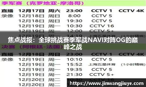 雷火竞技官方网站