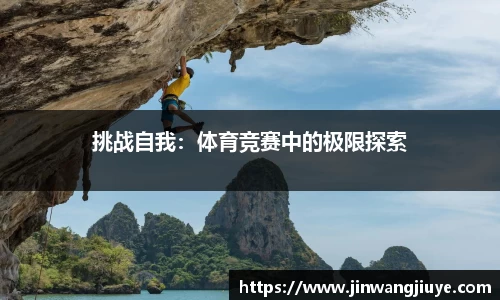 雷火竞技官网