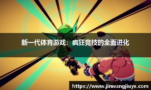 雷火竞技官方网站