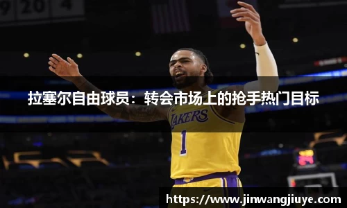 雷火竞技官方网站