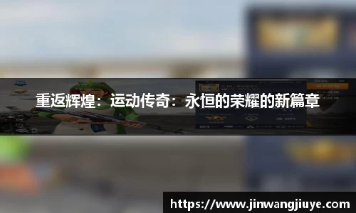 雷火竞技官网