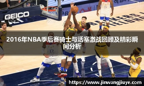 九游会j9