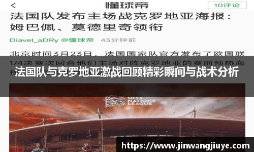 九游会j9
