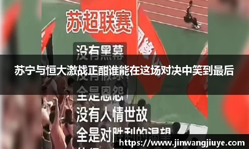 九游会j9